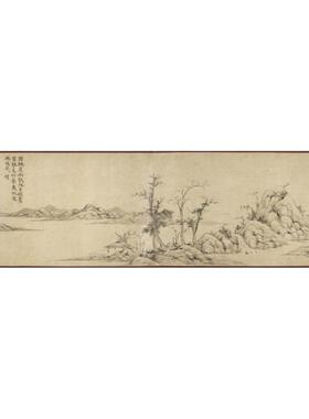 书画横幅水墨山水国画真迹微喷