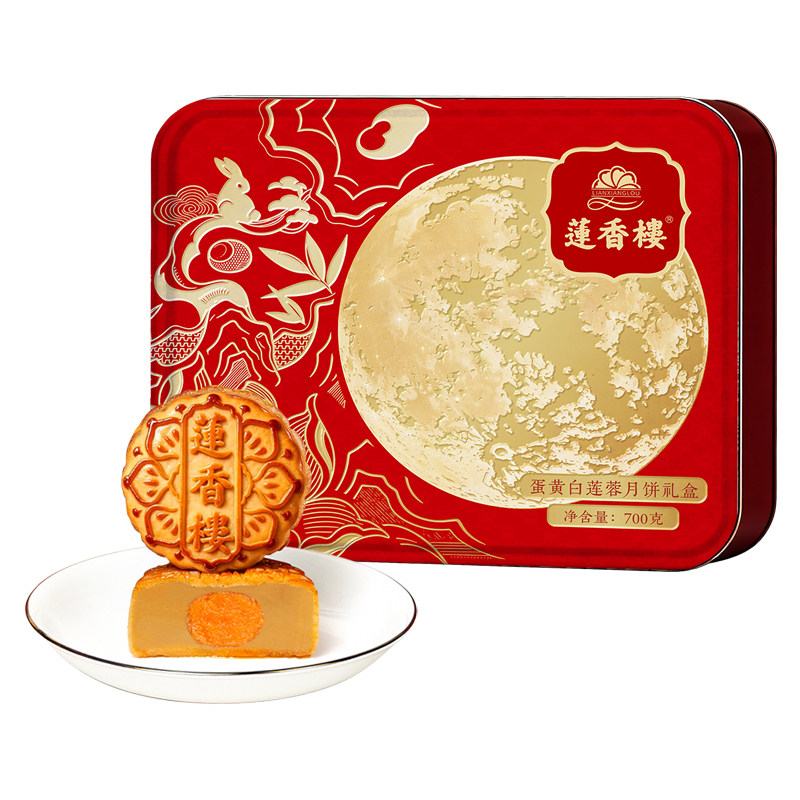 广州莲香楼月饼蛋黄白莲蓉礼盒广式经典酒家月饼中秋节送礼品团购