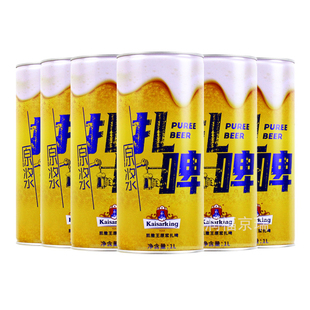 凯撒王原浆扎啤1L*6罐大罐装原浆啤酒原麦汁浓度11°P京津冀包邮
