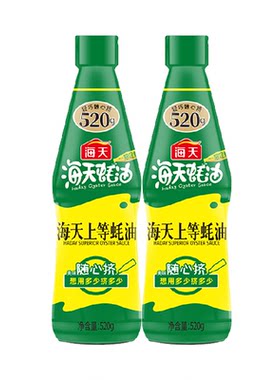 海天上等蚝油520g×2瓶