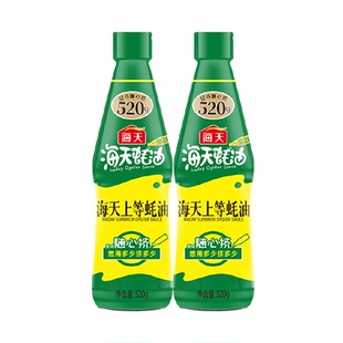 海天上等蚝油520g*2挤挤装烧烤火锅蘸料捞面拌陷点蘸烹调pet瓶