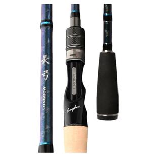 国礼科尼荣耀承影路亚竿攻击四代超远投直柄快调泛用翘嘴海鲈鱼竿