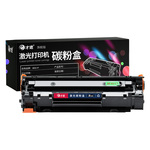 适用惠普hp laserjet P1008硒鼓hp1008墨盒打印机碳粉盒p1007晒鼓
