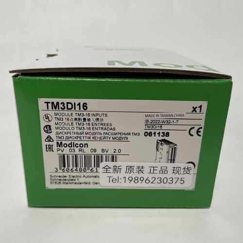 议价全新现货 施耐德输入/输出模块TM3DI16TM3DI32K TM3DQ16R TM3