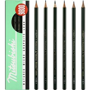 三菱铅笔uni三菱9800铅笔mitsubishi绘画专业美术用专2比书写2B/HB/2H/4b全套装炭笔木质头学生日本素描