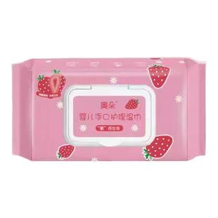 湿巾湿巾纸婴儿手口屁专用大包湿纸巾新生儿家用实惠一整箱量贩装