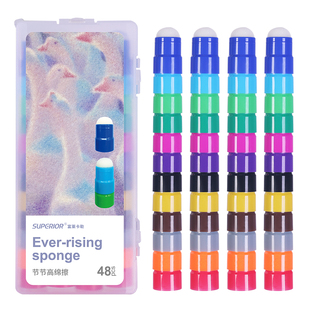 秀普富莱卡勒节节高绵擦涂抹上色DIY相册卡纸涂抹色粉专用人体面部彩绘海绵收纳盒水滴半圆打底铺色手指海棉