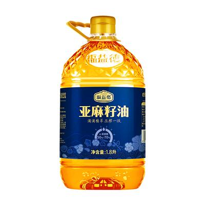 福益德纯亚麻籽油冷榨一级1.8L装