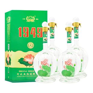 年货送礼西柏坡白酒1949酒浓香型白酒42度粮食酒河北石家庄特产