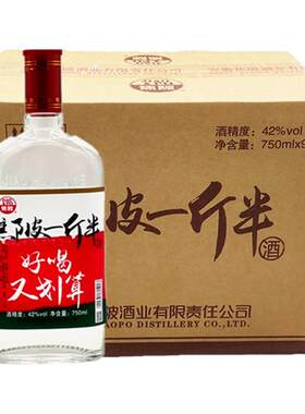 焦陂一斤半42度750ml安徽老品牌浓香型酒整箱9瓶优惠口粮酒阜阳