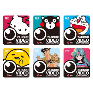 24小时监控监视录影录像静电无胶车贴纸玻璃贴360度哨兵模式卡通
