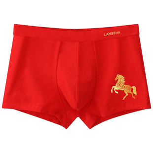 浪莎本命年男士内裤红色2026马年短裤男款纯棉平角四角裤结婚礼物
