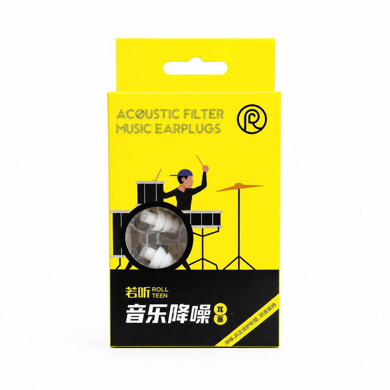 若听乐器专用降噪耳塞管弦鼓笛琴