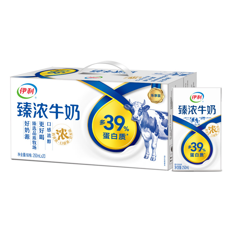 伊利官方旗舰店臻浓牛奶20盒/臻浓高钙16盒/Mini臻浓20盒百补5月 款选实拍商品图