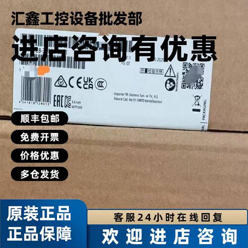 议价6AV2128-3QB27-1BX0西门子触摸屏6AV2128-3QB27-1BXO全新原装