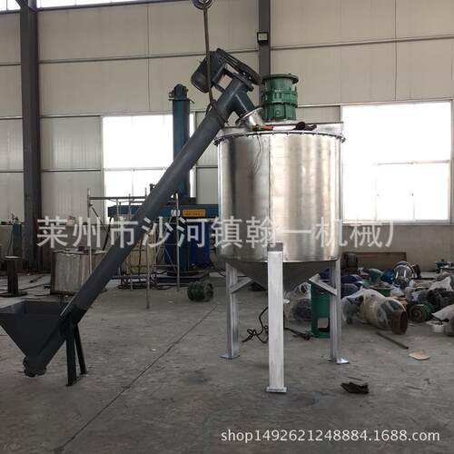 厂家供应石漆设备真石漆搅拌机真石漆混合机真石漆搅拌罐
