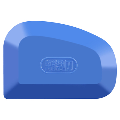 多功能橡胶刮刀汽车贴膜腻子刮板