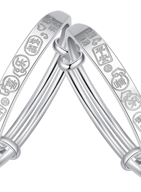 潮宏基宝护足银手镯童镯银饰