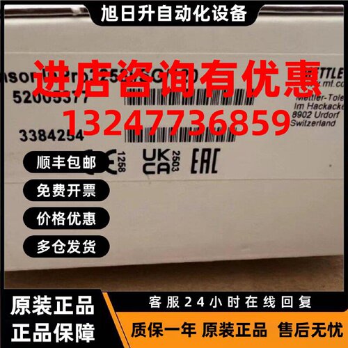 议价3253i全新原装梅特勒托利多PH电极inpro3253/120/PT1000 5200