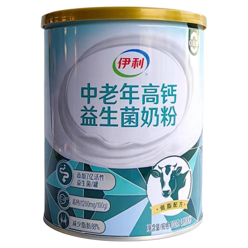 伊利中老年高钙益生菌奶粉低脂肪
