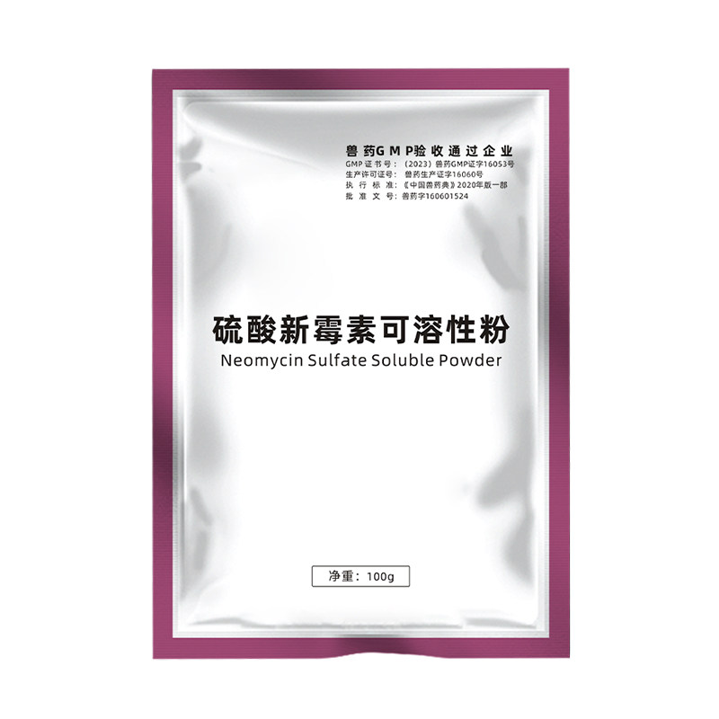 牧品32.5%硫酸新霉素兽用
