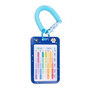 教学小学生课程表科目表书包挂件胸牌课表语文数学英语卡套计划表