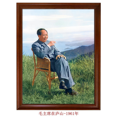 毛主席在庐山复古高清微喷老照片