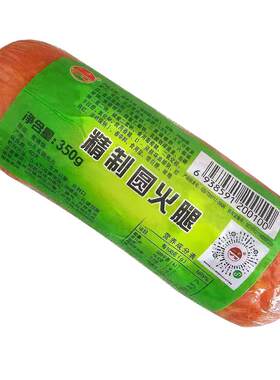 YZ一中德州老字号火腿Q弹有嚼劲