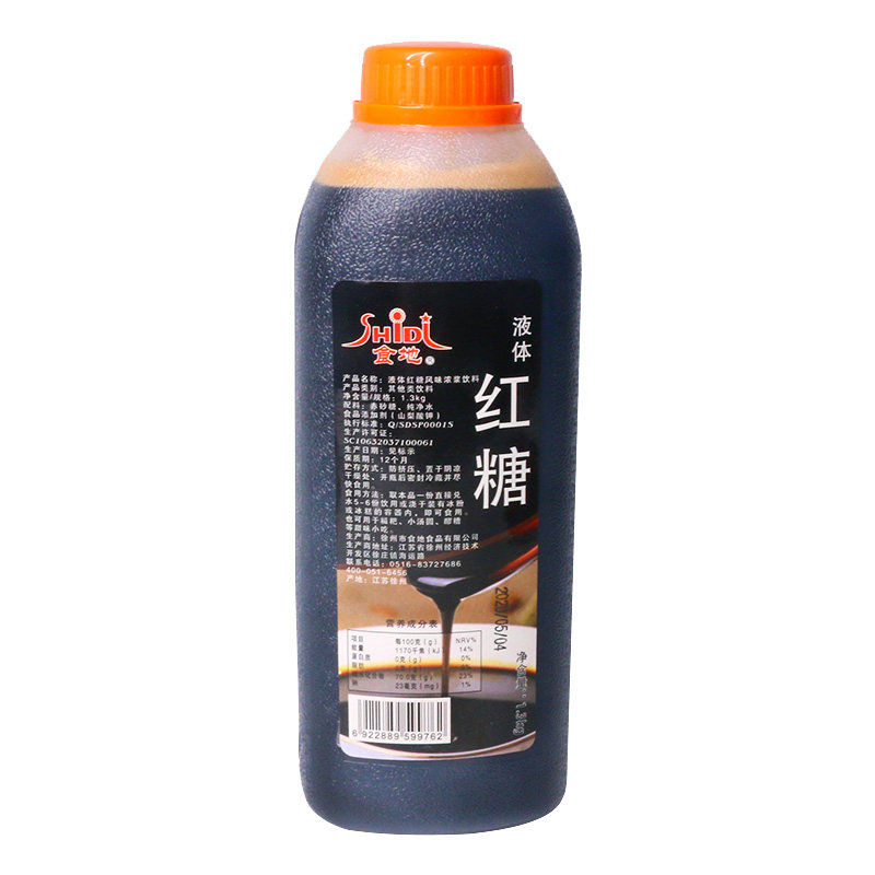液体红糖浆白凉粉冰粉粉凉糕配料组合专用糖水商用糍粑家用浓缩汁