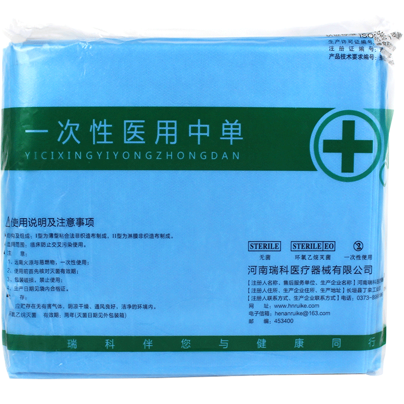 医用一次性中单手术单无菌妇科检查垫单无纺布防水美容床单护理垫