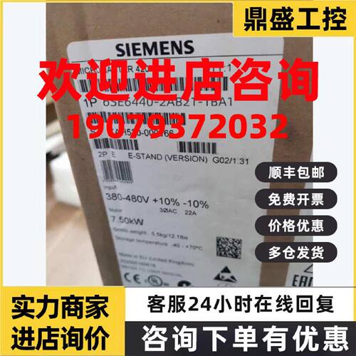 议价西门子m440 1.1kW 6SE64402AB211BA1 6SE6440-2AB21-1BA1