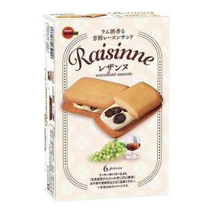 新品推荐现货日本BOURBON布尔本浓厚奶酥提子葡萄奶油洋酒夹心饼