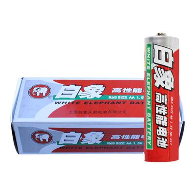 白象电池白象五号七号