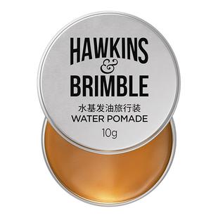【U先-回购享10元券】HAWKINS霍金斯小银罐发油男士发蜡泥小样10g