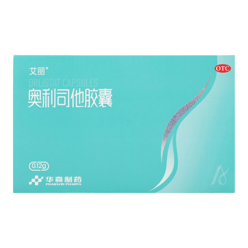 【艾丽】奥利司他胶囊120mg*21粒/盒