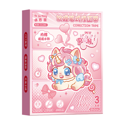 咔巴熊静音修正带高颜值小学生用
