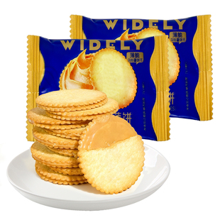 薄脆花生酱夹心饼干独立包装网红休闲超好吃零食小吃食品薄饼国货