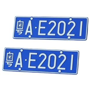 定制号码 凸字浮雕仿真汽车模型车牌照 RC遥控车适用 1/8到1/43