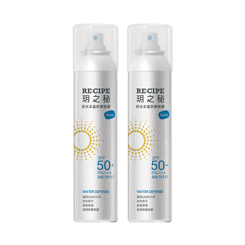 玥之秘防晒喷雾霜防水防汗男女户外身体脸部专用官方旗舰店正品
