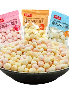 儿童零食1一3岁果蔬小馒头婴儿辅食无添加彩色奶豆磨牙宝宝饼干