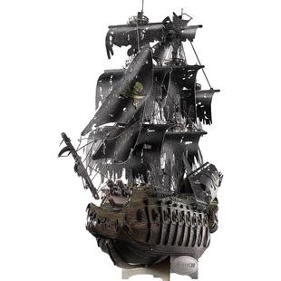 【旗舰店】拼酷飞翔的荷兰人船模型拼装3D立体金属拼图diy玩具