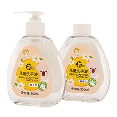 喜多儿童洗手液宝宝专用