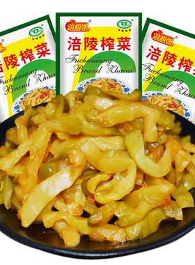 重庆涪陵榨菜学生榨菜去皮去梗