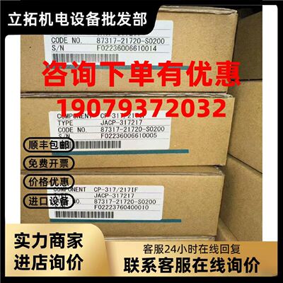 议价PS-02JACP-317121 安川电源模块全新原装正品询价
