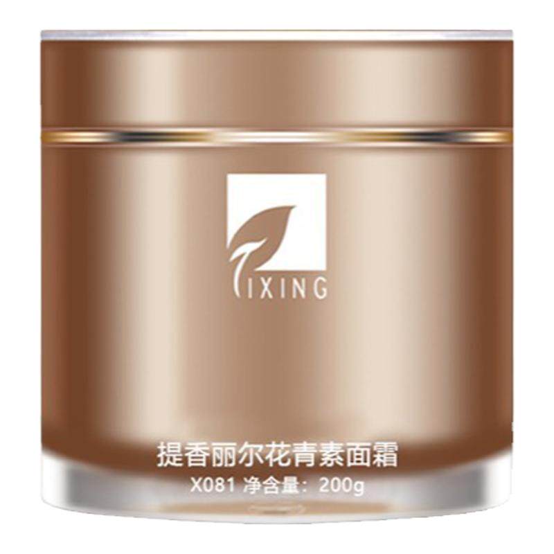提香丽尔花青素活肤面霜旗舰店