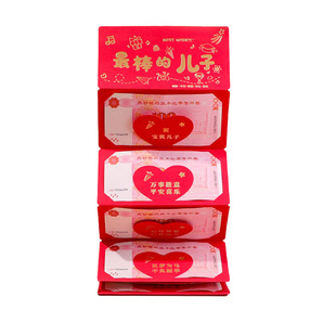 新年红包创意折叠红包袋最棒的儿子女儿2026马年生日通用利是封