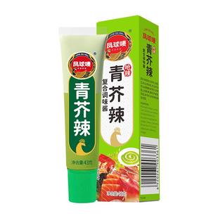 凤球唛芥末青芥辣鱼生寿司日式芥末酱刺身三文鱼日料食材酿造正宗
