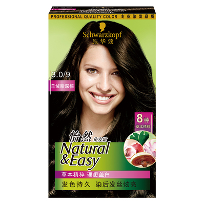 屈臣氏施华蔻染发霜遮白无氨膏剂