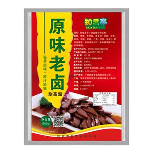 知香亭原味老卤卤水卤菜卤味增香米粉卤味增香开店商用