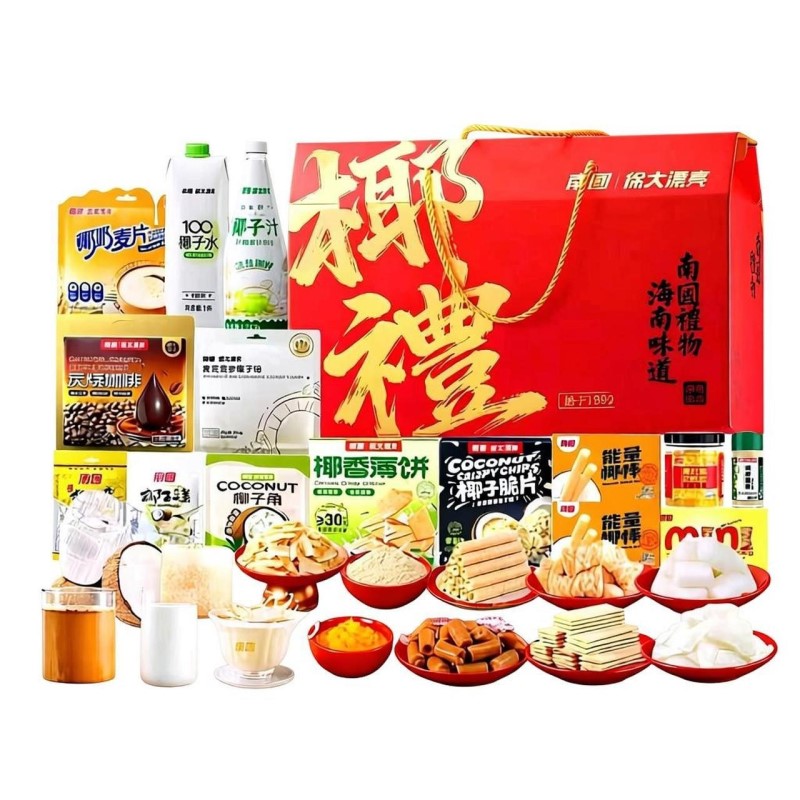 海南特产礼包/南国椰子伴手礼